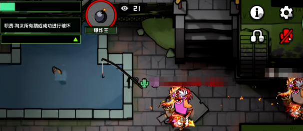 鹅鸭杀爆炸王职业玩法技巧2