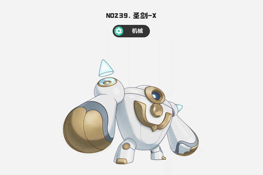 记忆石沙暴队阵容搭配攻略3