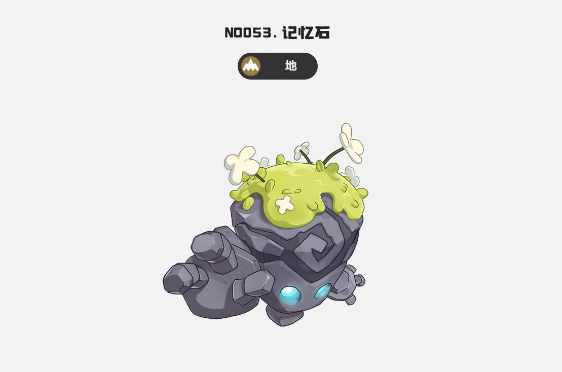 记忆石沙暴队阵容搭配攻略2