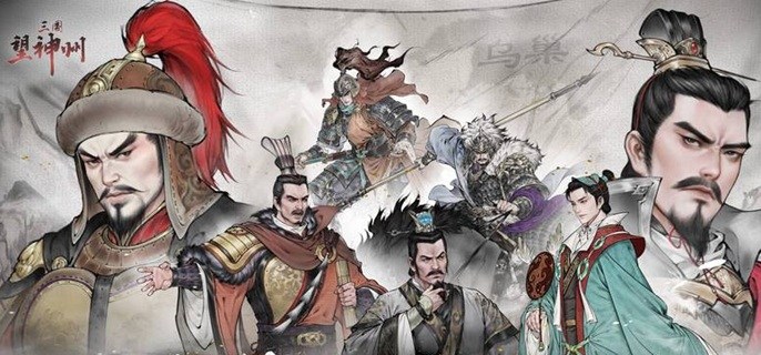 三国望神州典韦副将带谁好