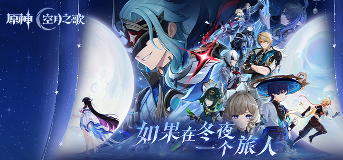 原神月之四版本上半卡池怎么抽