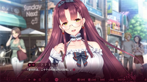 三色绘恋S假若恋色嫣红手机版