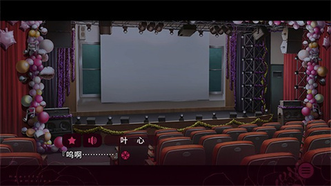 三色绘恋S假若恋色嫣红手机版