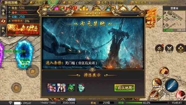 龙魂魔法官方版图片