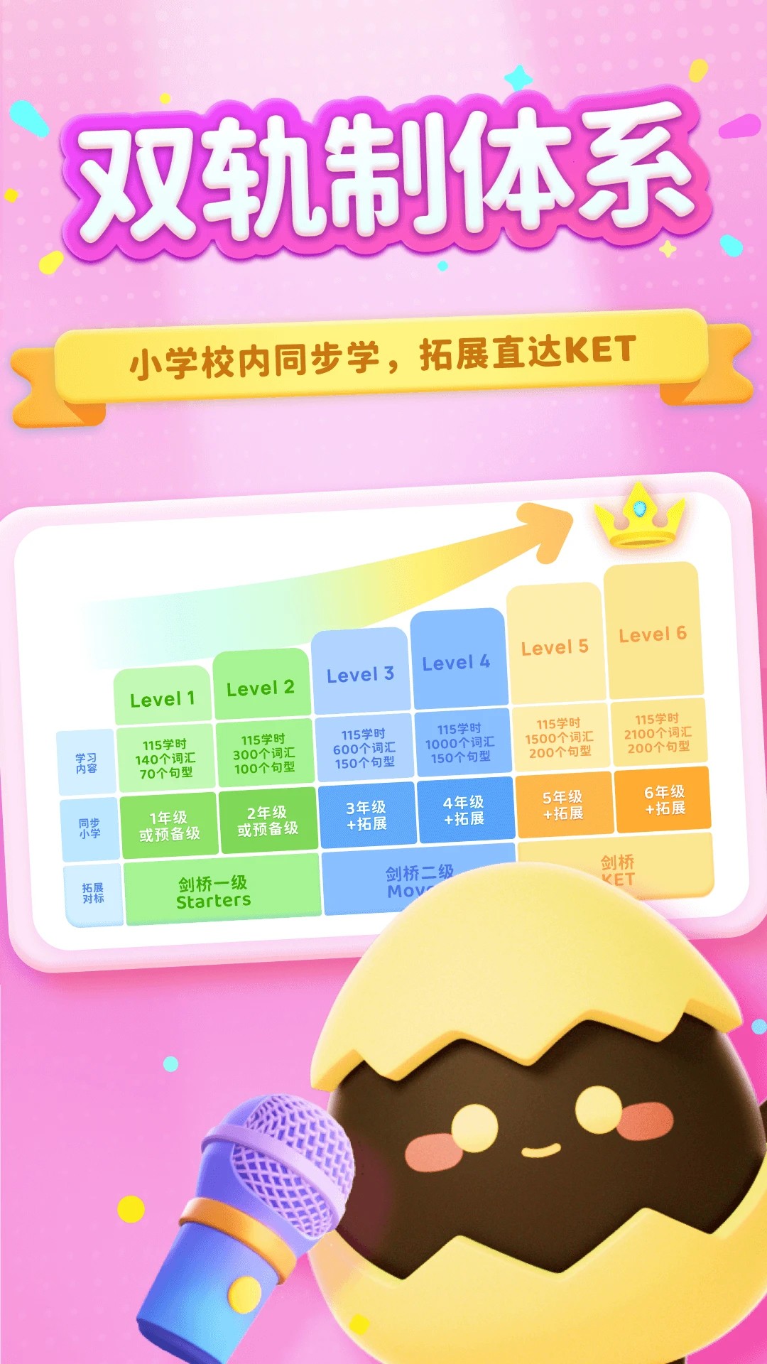 有道魔力说(图1)