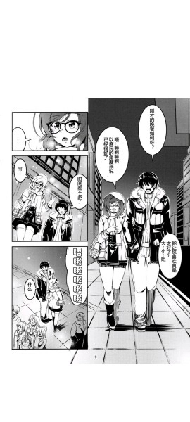 jk漫画粉色免费版