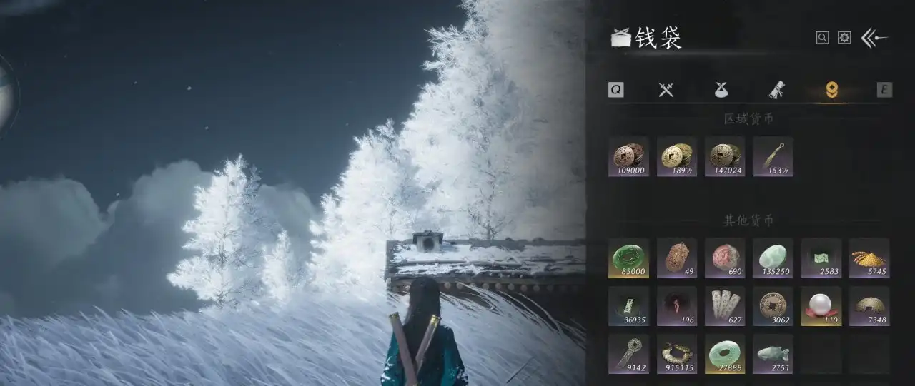 《燕云十六声》金钱系统介绍