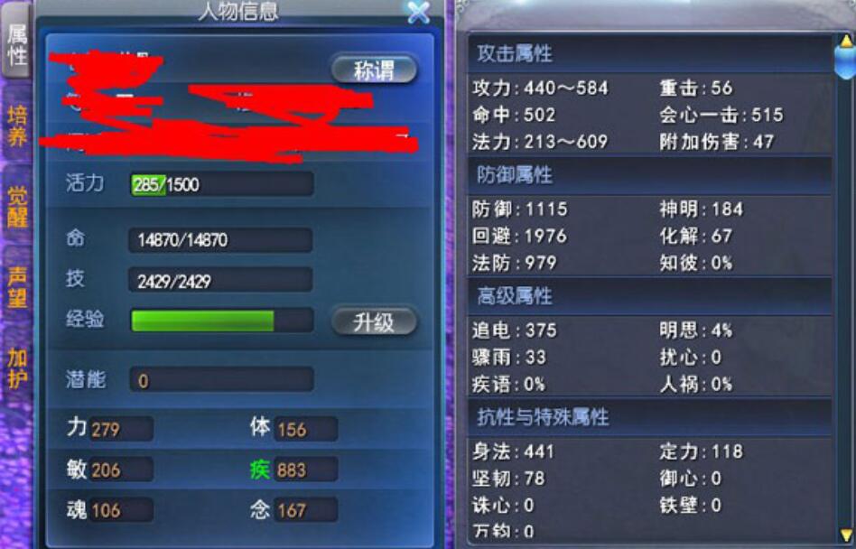 《天下万象》黄泉戾影玩法介绍(图4)