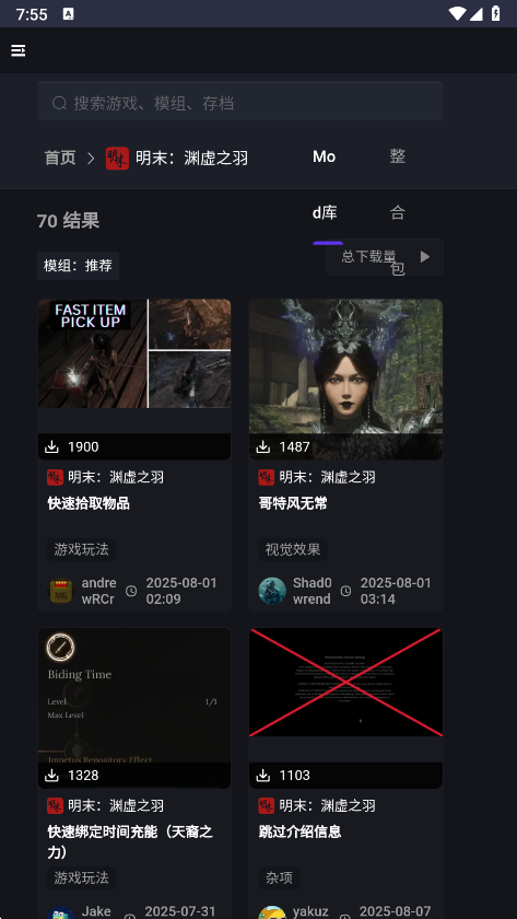新手盒子免费版