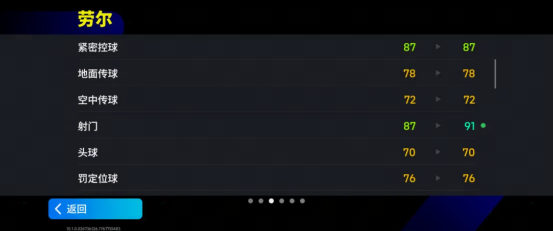 灵动跑位掠过防线，亲吻戒指尽显深情！