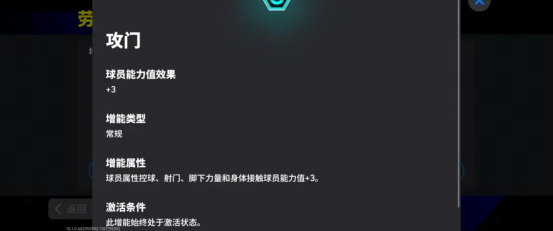 灵动跑位掠过防线，亲吻戒指尽显深情！