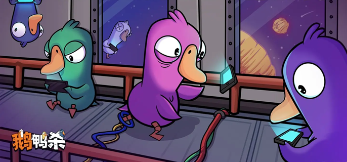 鹅鸭杀手游什么角色比较厉害