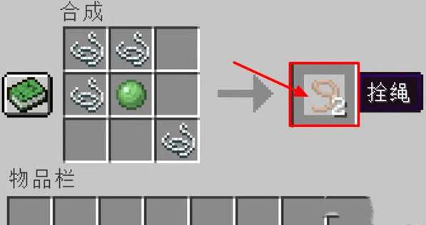 我的世界蜜蜂养殖技巧分享4