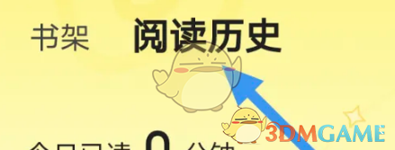 点点穿书 2026最新版(图6)