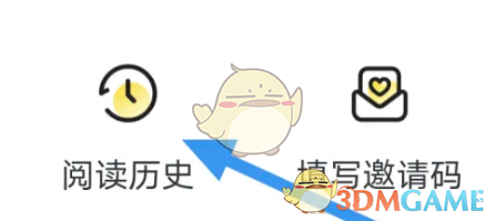 点点穿书 2026最新版(图5)