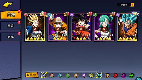 超次元大冒险 2026最新版(图2)