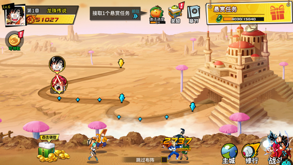 超次元大冒险 2026最新版(图3)