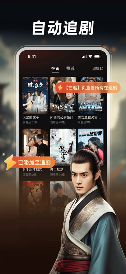 河马短剧 赚钱版(图1)