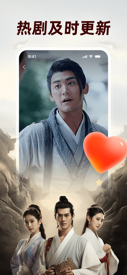 
河马短剧 赚钱版