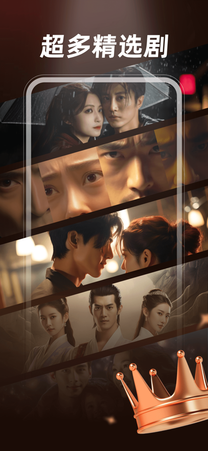 
河马短剧 赚钱版