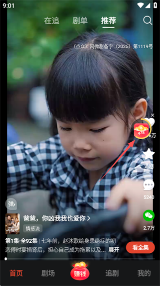 河马剧场app最新版2025下载