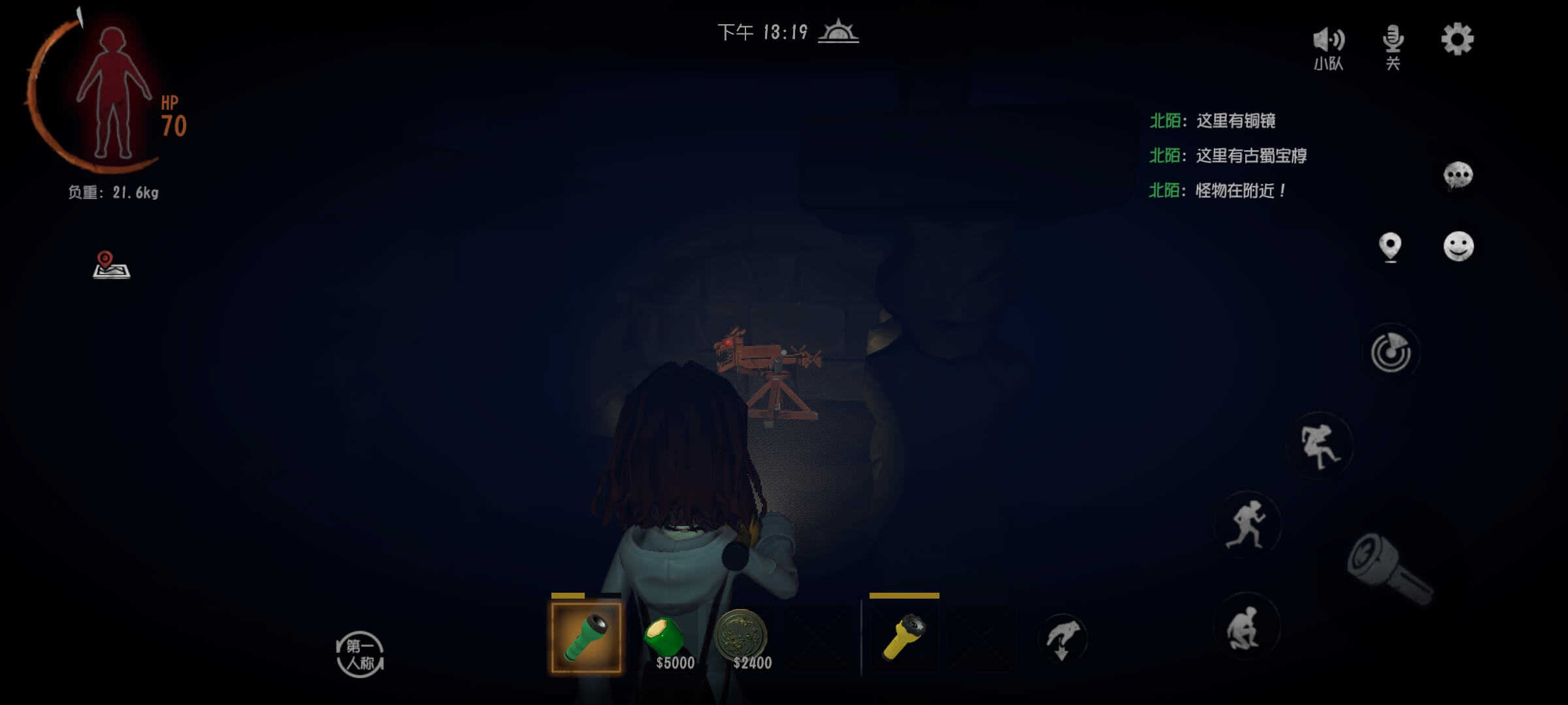 《超自然》 下载官网(图8)