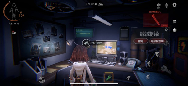 《超自然》 下载官网(图17)