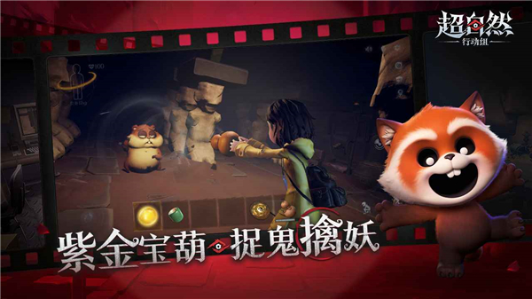 
《超自然》 下载官网