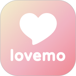 lovemo 2026免费版