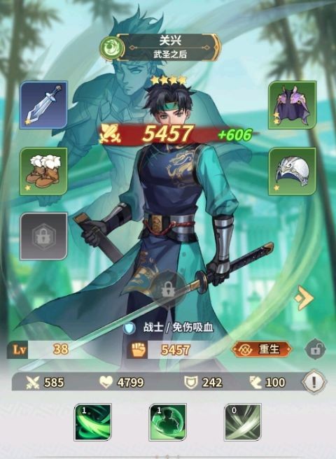 天下争霸三国志战力提升攻略4