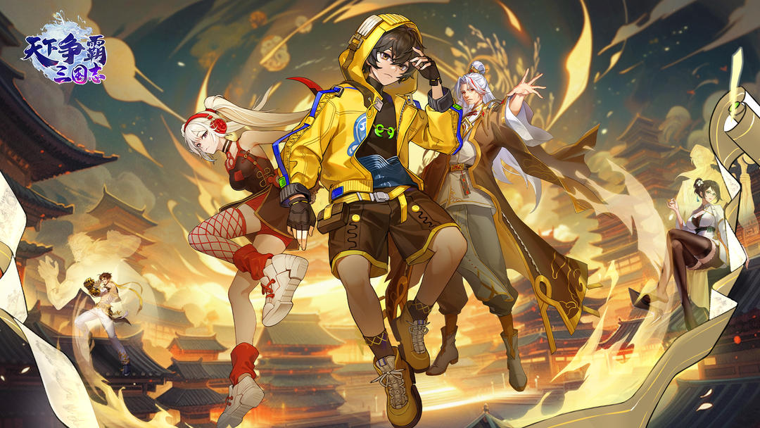 天下争霸三国志 官网版