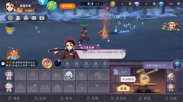 平妖传 2026最新版(图3)