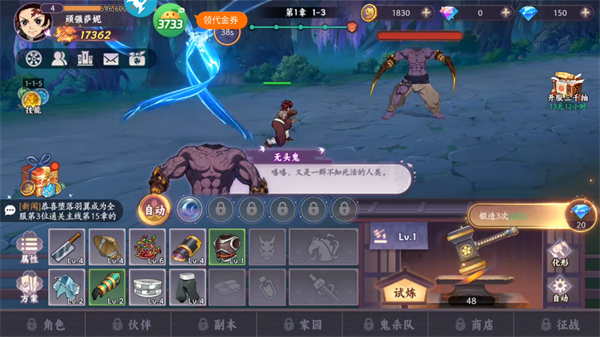 平妖传 2026最新版(图5)