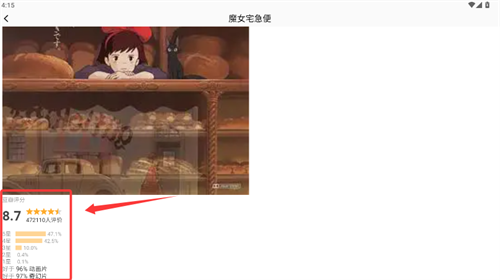 香蕉漫画app(图3)