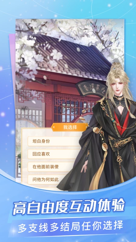 点点穿书 2026最新版