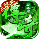 莽荒传奇 2026最新版