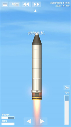 航天模拟器内置菜单