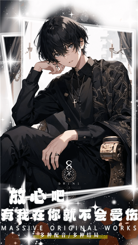 对话小说阅读平台正版