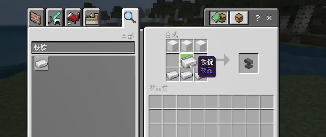 我的世界怎么附魔2026