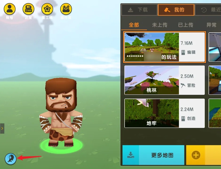 迷你世界怎么跳舞2026