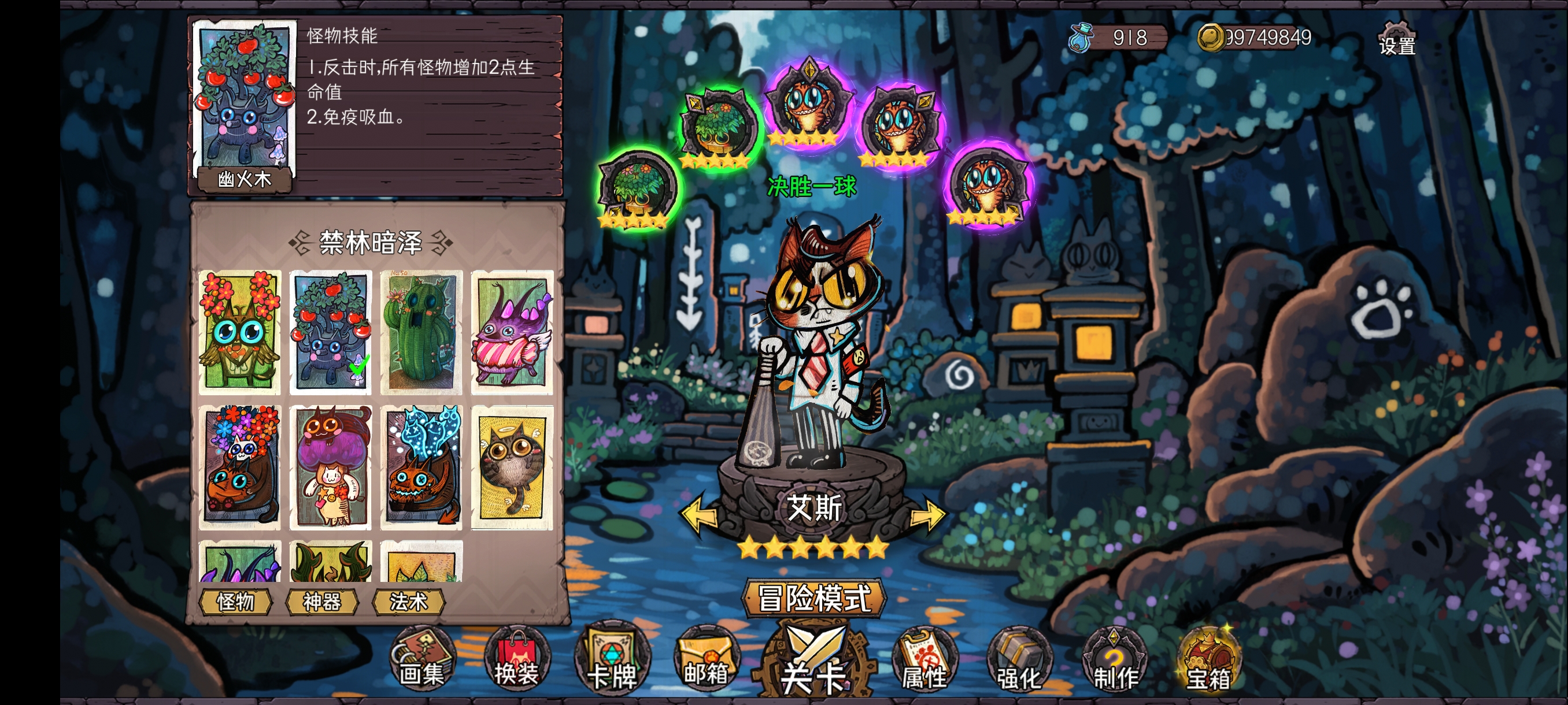 《卡牌迷境》速刷全成就攻略