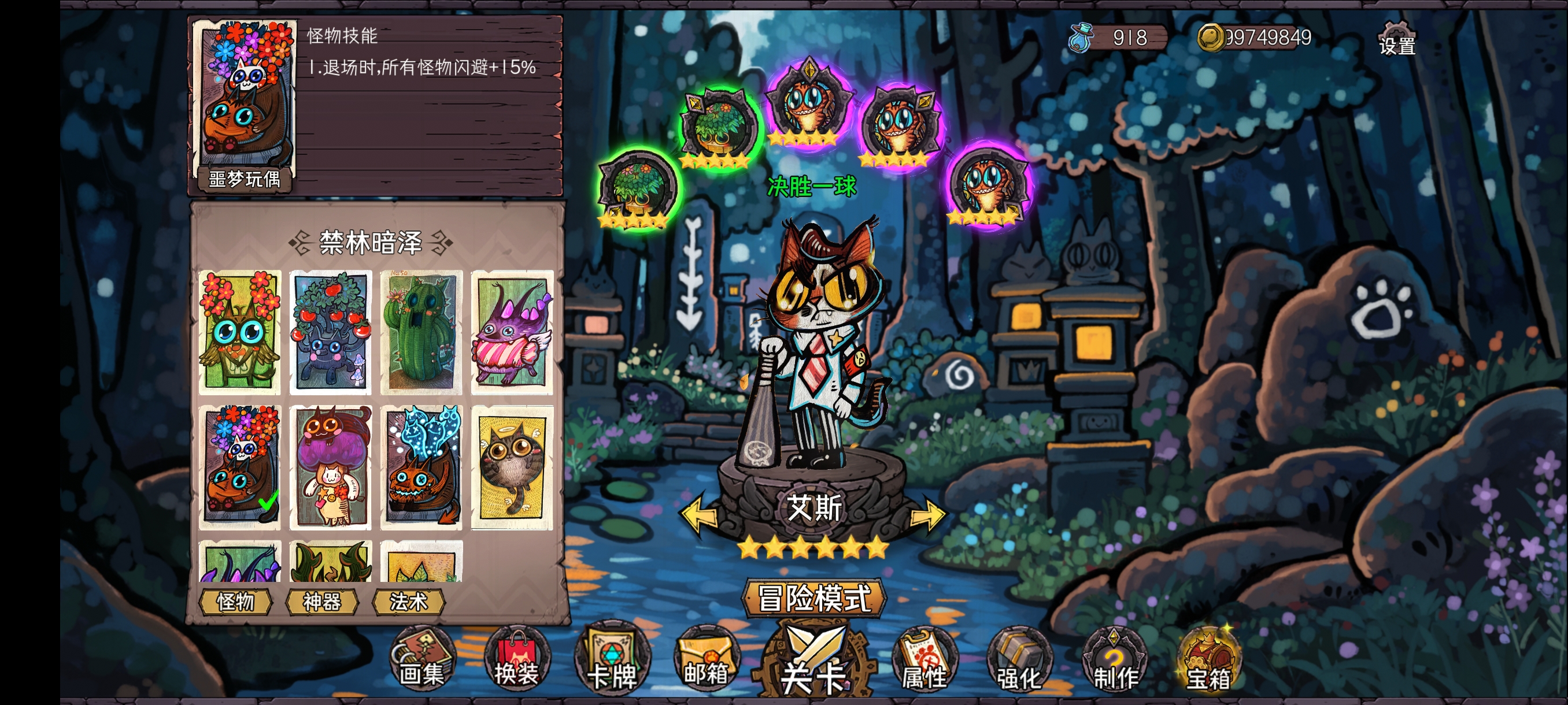 《卡牌迷境》速刷全成就攻略