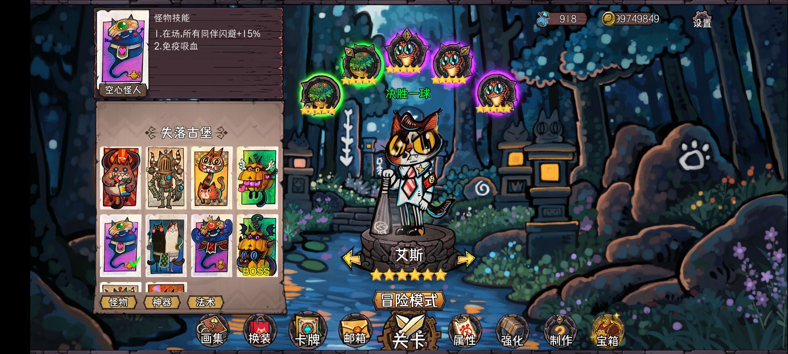 《卡牌迷境》速刷全成就攻略