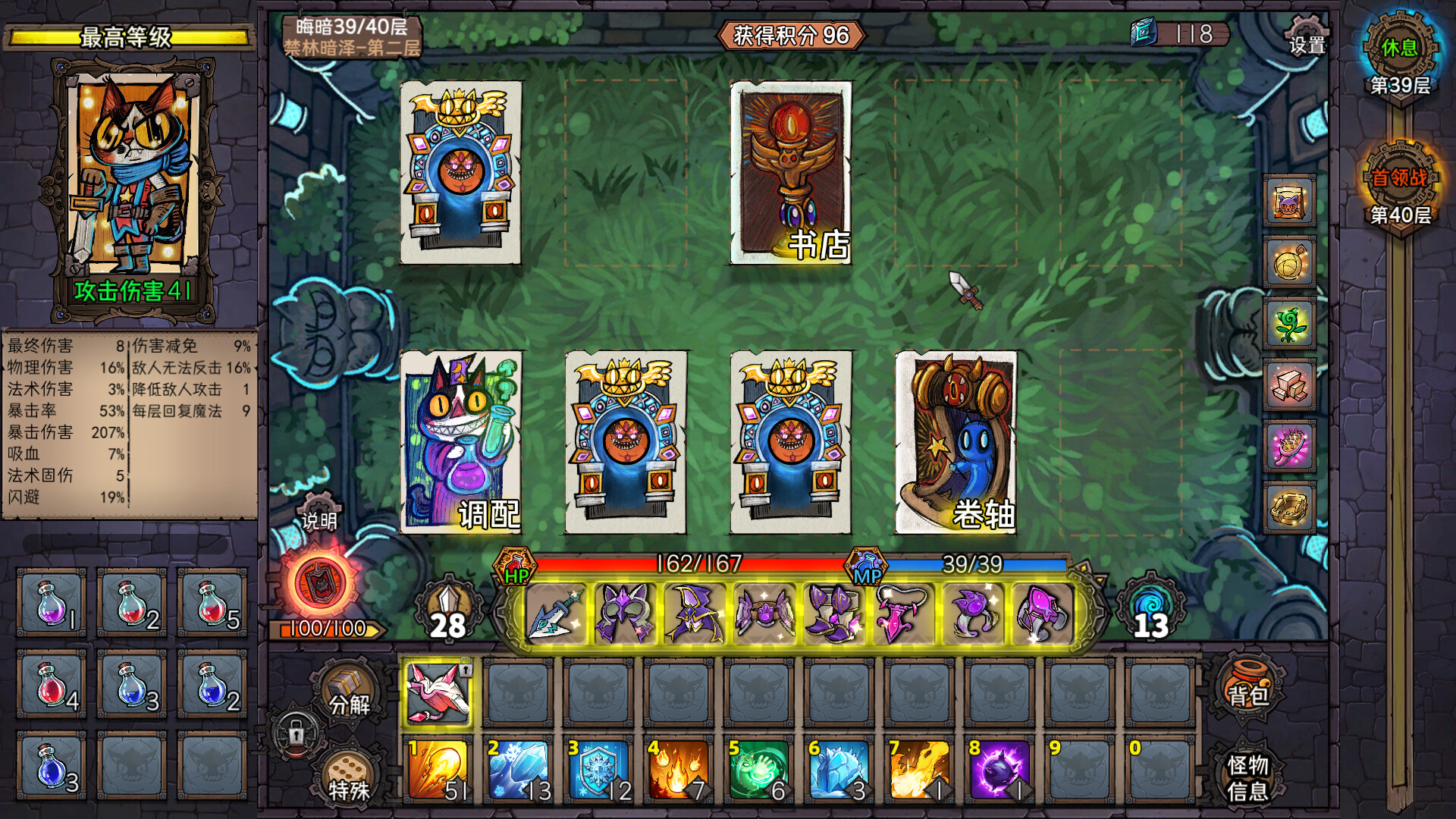 《卡牌迷境》深渊模式高效通关技巧分享