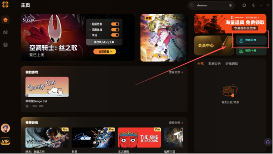 REPO必备mod整合包100+/汉化补丁/多人联机/无限复活/全新地图