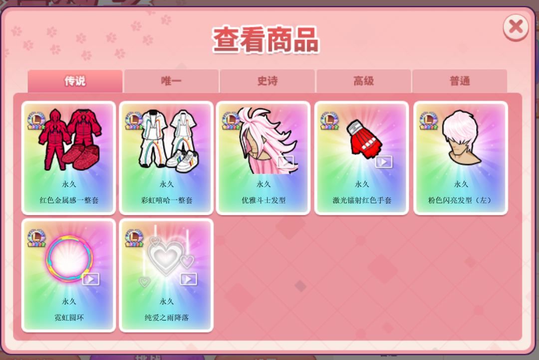 罗卡的直播日程表S3更新 《街头篮球》1月8日版本预告