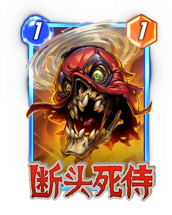 《漫威：终极逆转》S18赛季【丧尸大军】来袭！精彩内容抢先看！