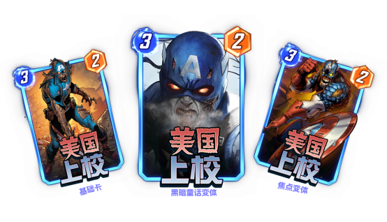 《漫威：终极逆转》S18赛季【丧尸大军】来袭！精彩内容抢先看！