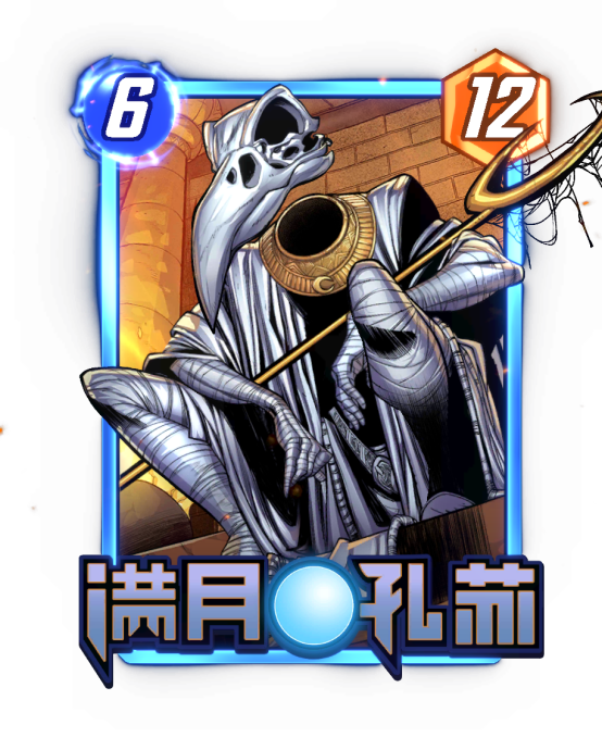 《漫威：终极逆转》S18赛季【丧尸大军】来袭！精彩内容抢先看！