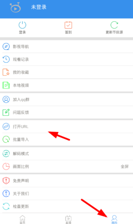91看电视直播HD版最新版 2.3.4 安卓版